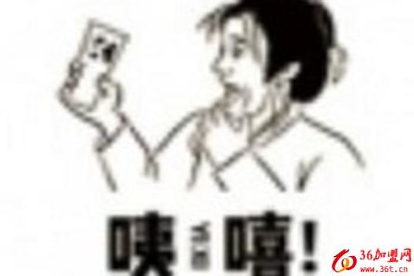 咦嘻