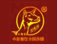 小狗羊