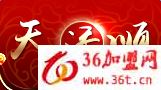 天添順柴溝堡熏肉小吃