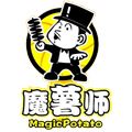 魔薯師小吃