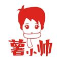 薯小帥烤紅薯