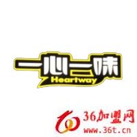 一心一味小吃