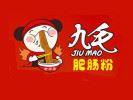 九毛肥腸粉