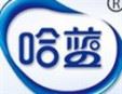 哈藍飲品