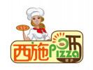 西施曬披薩