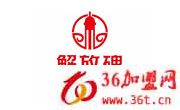 重慶解放碑洞子老火鍋
