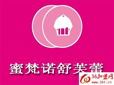 蜜梵諾舒芙蕾