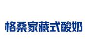 格桑家藏式酸奶