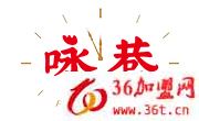 詠巷時光炸雞