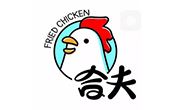 合夫炸雞