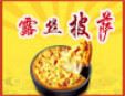 咔咔熊露絲披薩
