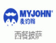 麥約翰披薩