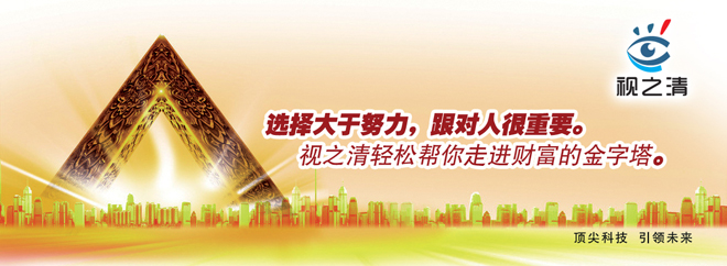 治療弱視加盟