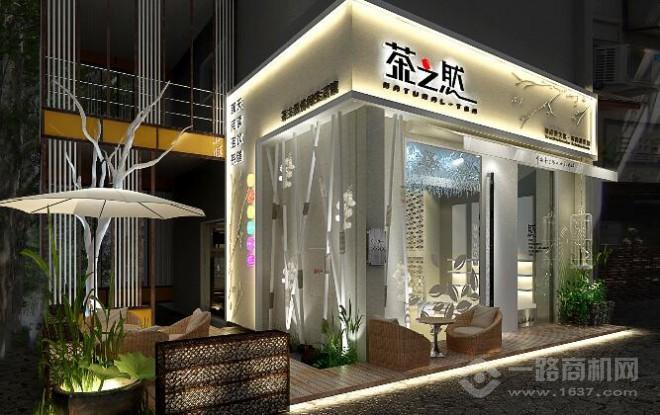 茶之然加盟