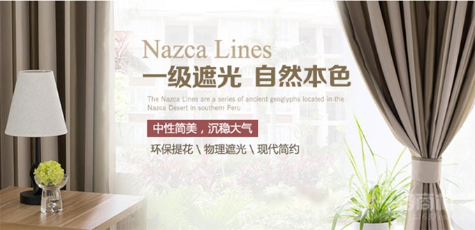 易可紡