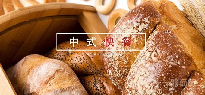 金德利快餐