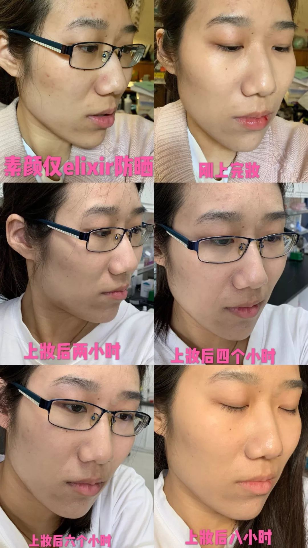 純妝