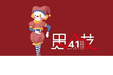 快樂的小豬嚕嚕的故事1
