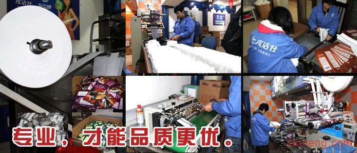皮潔仕