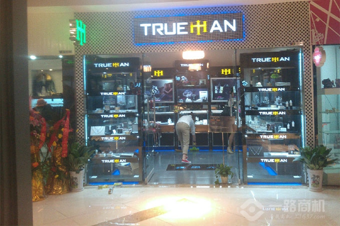 真男人飾品