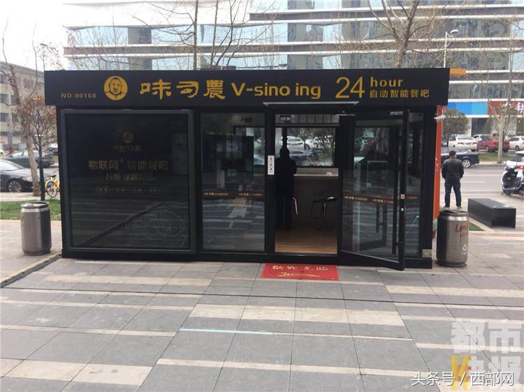 曲江無人面館“空降”三個月 如今生意咋樣?