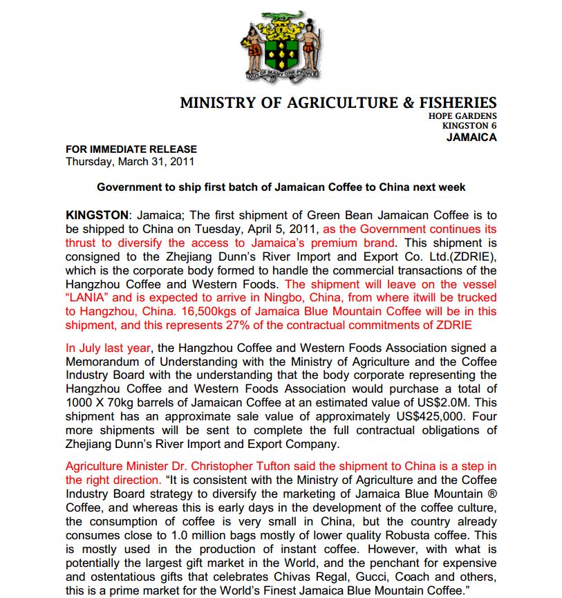 藍(lán)山咖啡館