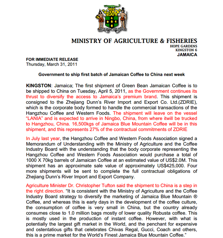 藍(lán)山咖啡館