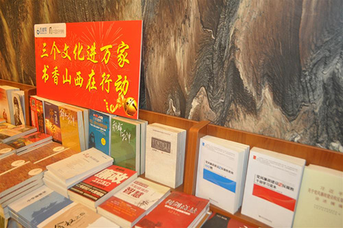 太原市新華書店開展各種讀書活動創新城市文化