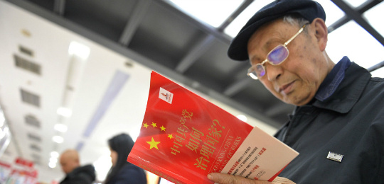 太原市新華書店解放路書店的微博