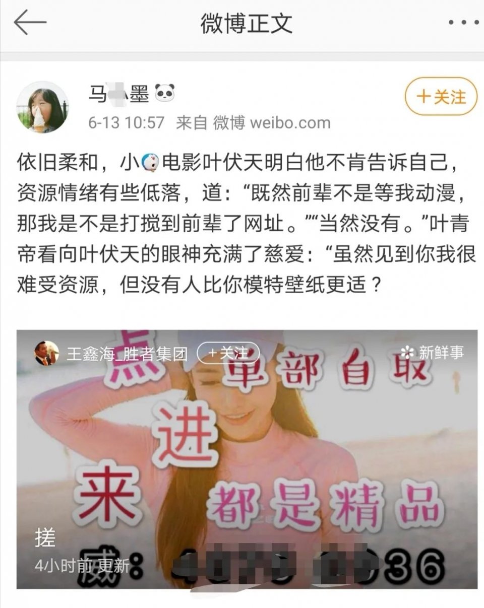 暗訪網(wǎng)絡色情直播：老板年賺幾千萬，女主播過勞猝死
