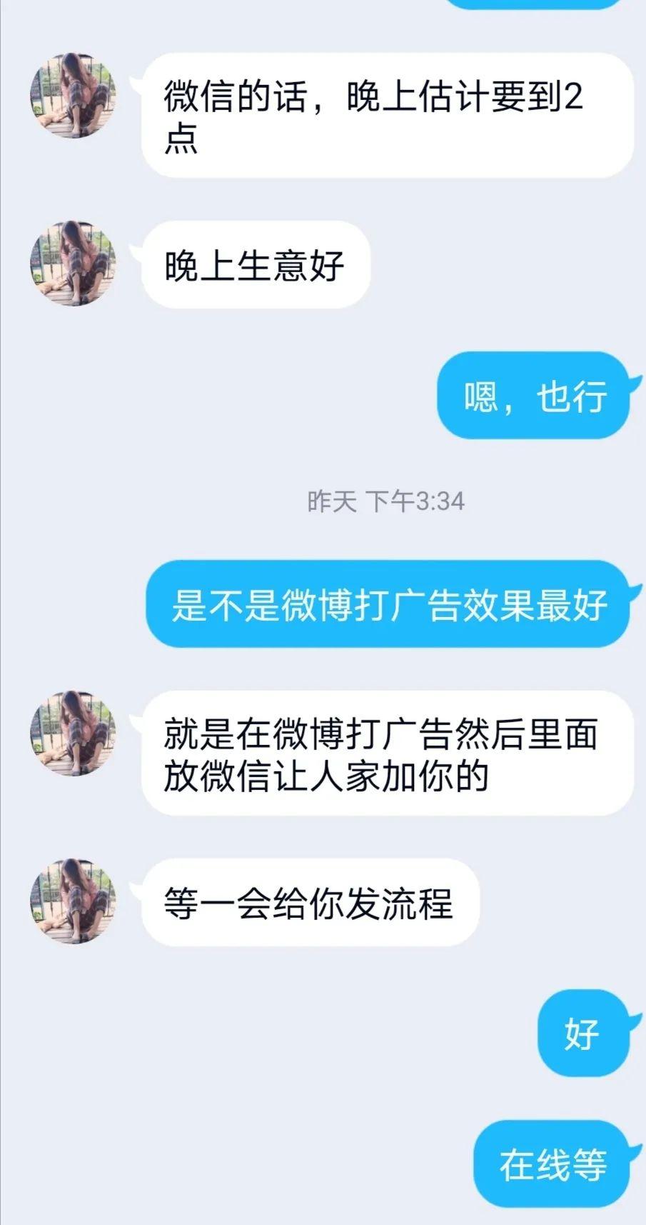 暗訪網(wǎng)絡色情直播：老板年賺幾千萬，女主播過勞猝死