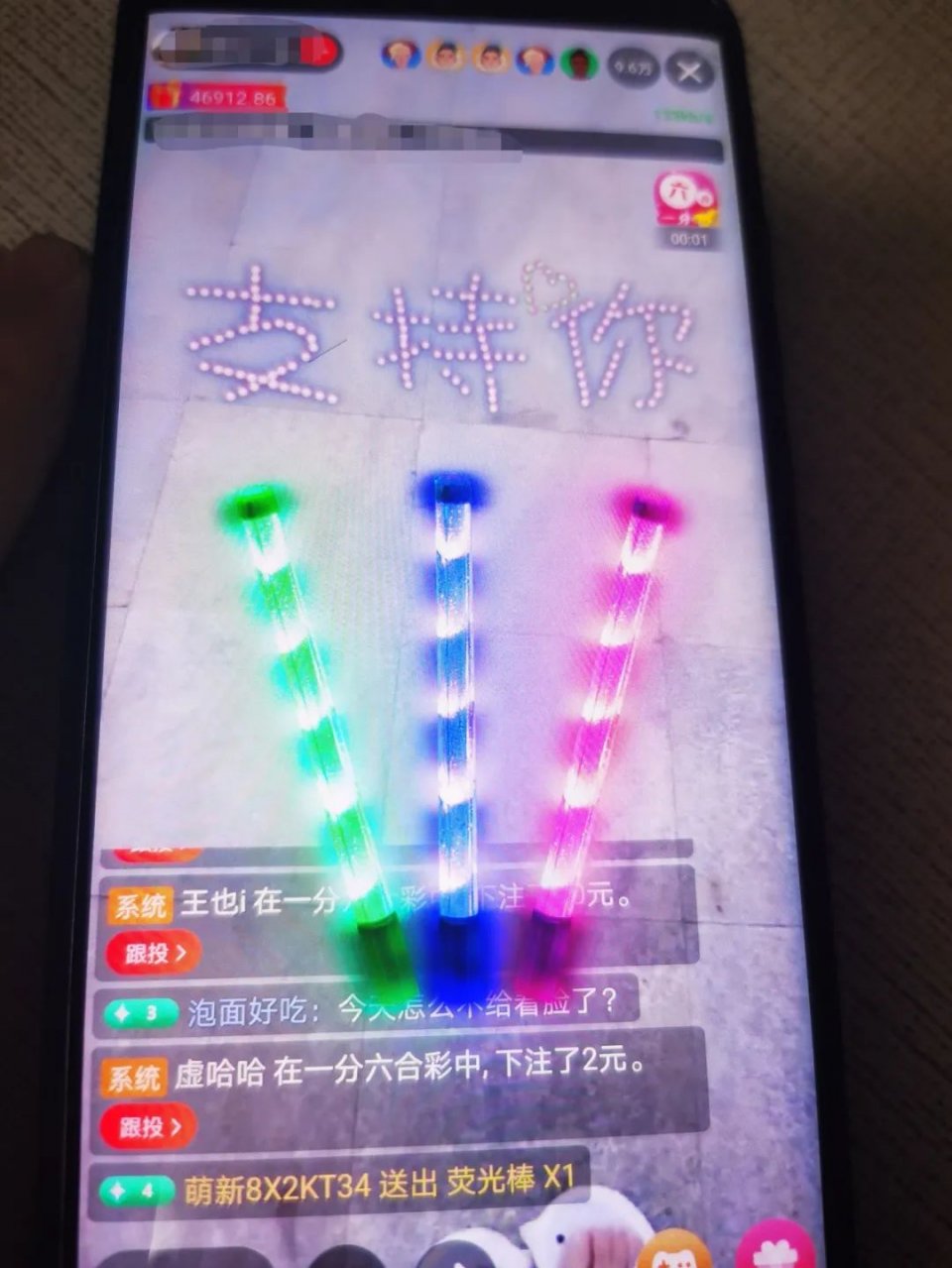 暗訪網(wǎng)絡色情直播：老板年賺幾千萬，女主播過勞猝死