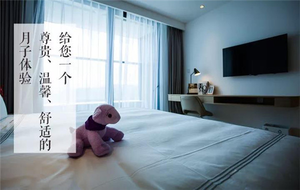 皇后月子加盟流程