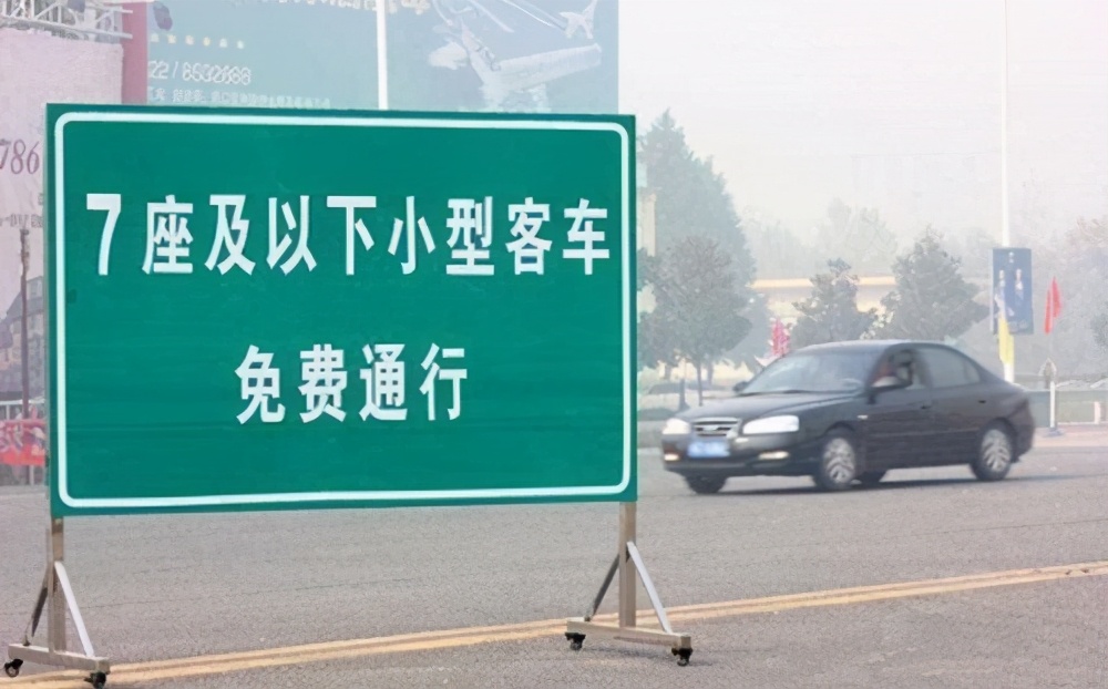 車主們有福了！2021高速免費時間出爐，車主：幸福來得太突然