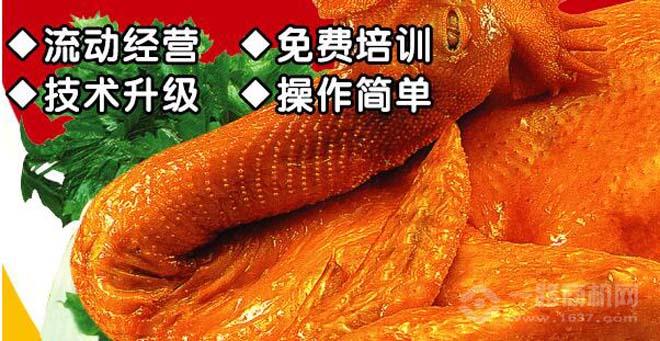 越南搖滾烤雞