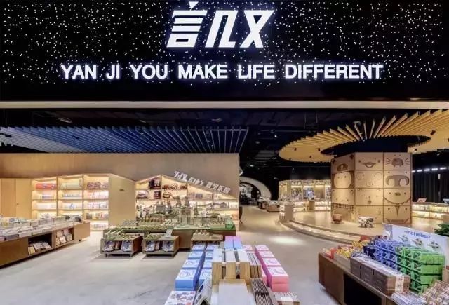 新華書店地址