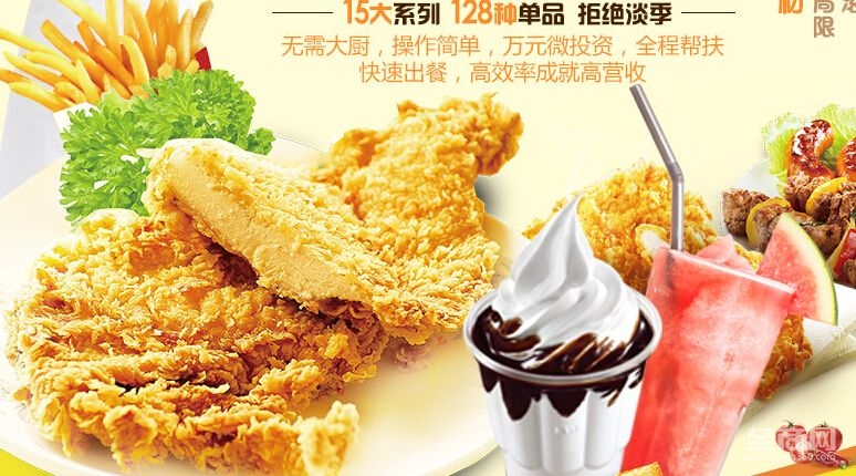 叮當雞
