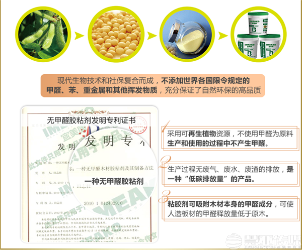 好宜康