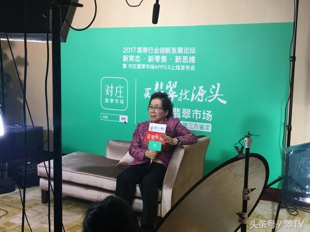 秋眉翡翠