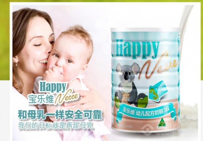 寶樂維奶粉