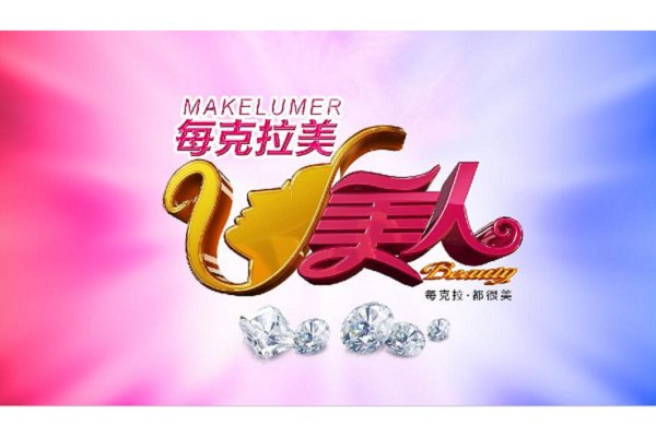 每克拉美實體店，每克拉美鉆石官網(wǎng)店鋪