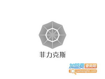 菲力克斯整體衣柜加盟費(fèi)