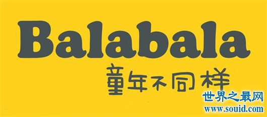 世界十大童裝品牌排行，童裝品牌大全(www.souid.com)