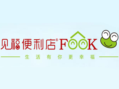 見福便利店加盟費