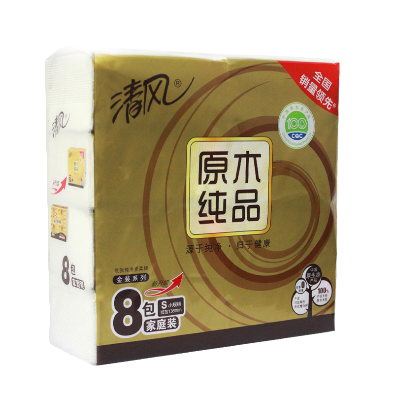 清風(fēng)面巾紙