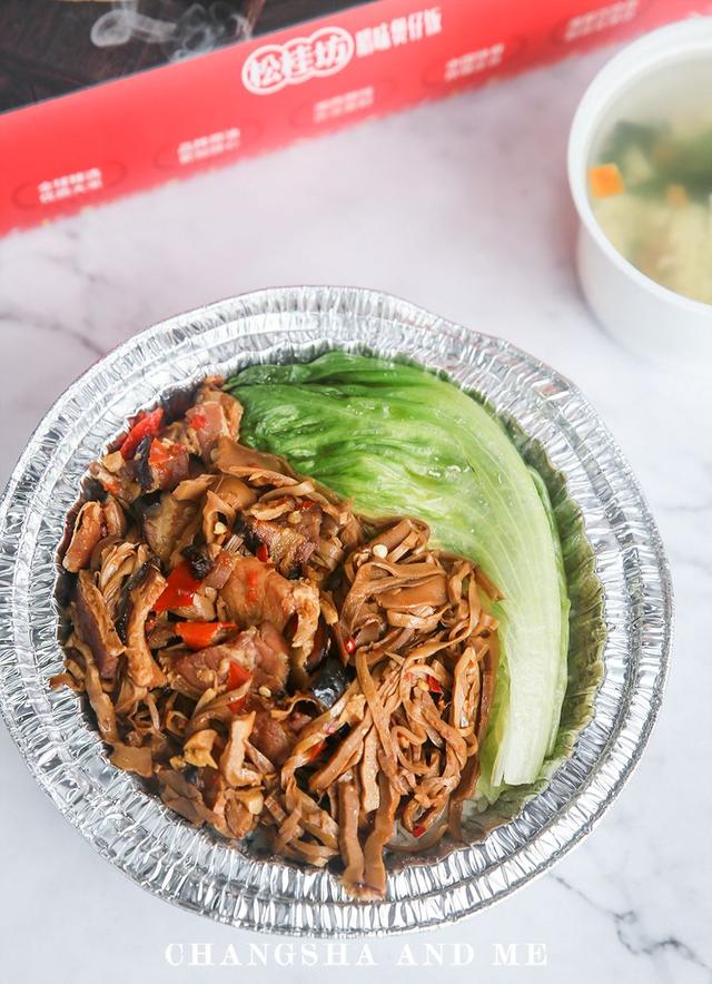 松桂坊煲仔飯