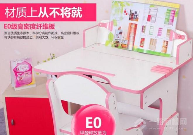 大有帥才學習桌