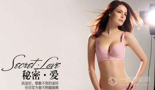 意曼迪雅