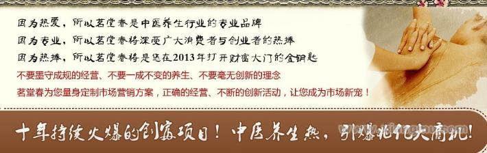 茗堂春