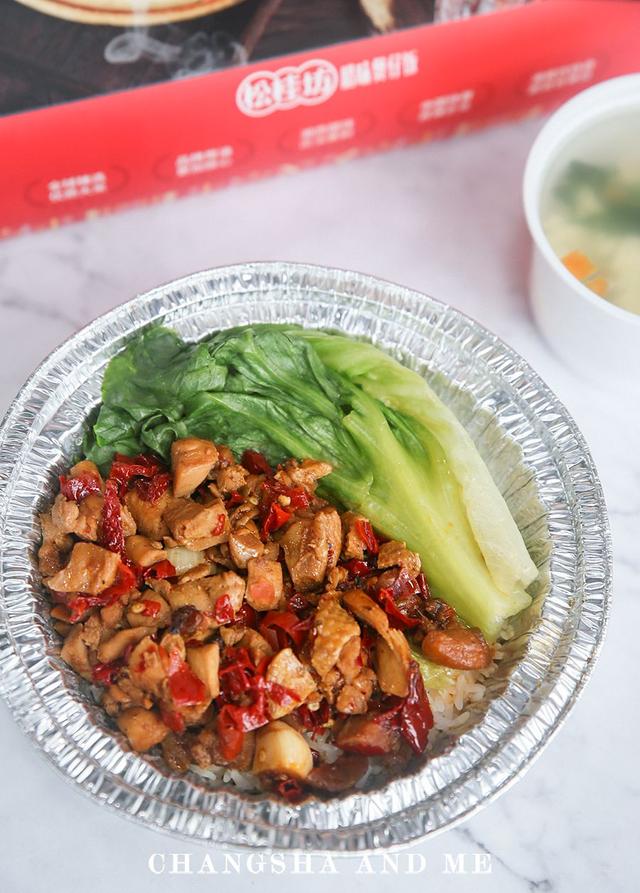 松桂坊煲仔飯